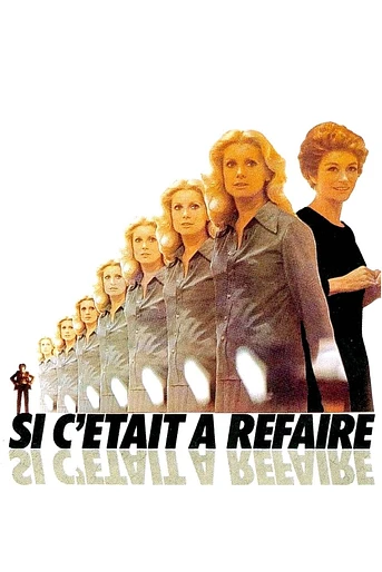 Poster de ¡Si Empezara Otra Vez!