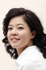 Foto de Yeo-jin Kim