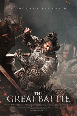 poster of movie La Gran Batalla