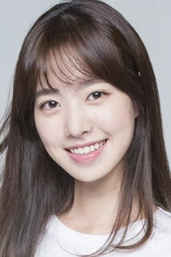 Foto de Jin Se-yeon