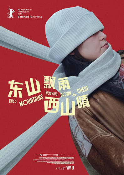 Imagen de two-mountains-weighing-down-my-chest (Cartel Berlinale)