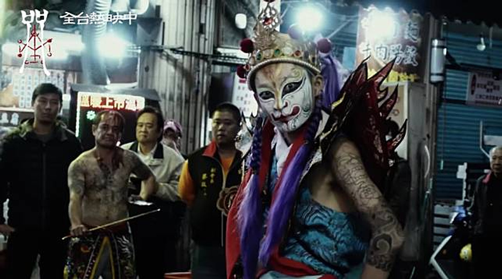 Imagen de maleficio-2022