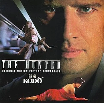 Carátula de la banda de sonido de Presa de la Secta