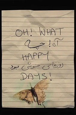 Oh, What Happy Days!