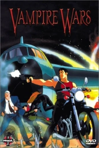 Poster de Vampire Wars