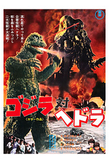 poster of movie Hedora, la Burbuja Tóxica