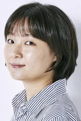 Foto de Jeong Ga-young