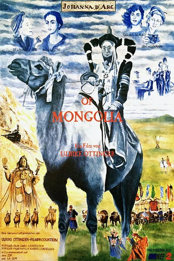 Poster de Juana de Arco de Mongolia