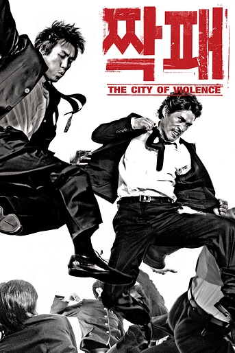 Poster de City of Violence