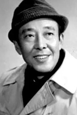 picture of actor Xia Tian