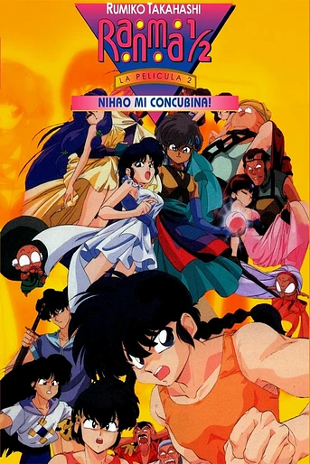 Poster de Ranma 1/2: Nihao mi Concubina