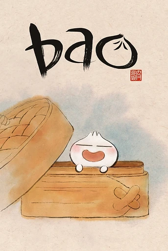 Poster de Bao