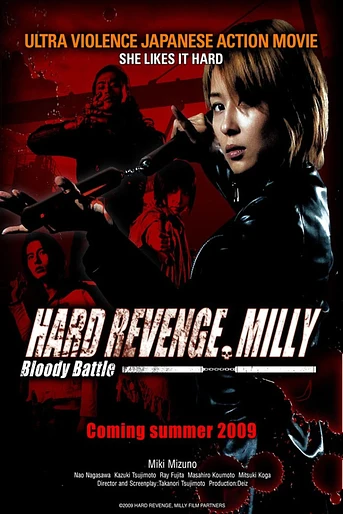Poster de Hard Revenge, Milly: Bloody Battle