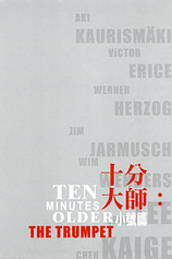 poster of movie Ten Minutes Older: The Trumpet