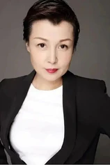 Foto de Wang Jun