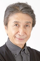 photo of person Shigeru Ushiyama