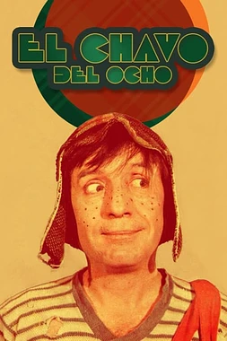 poster for the season 1 of El Chavo del Ocho