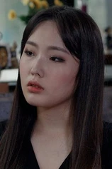 Foto de Im Soo-bin