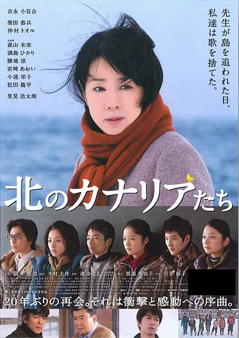 Poster de A Chorus of angels