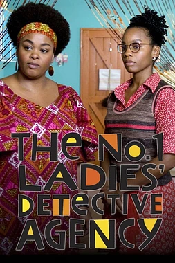 The No. 1 Ladies Detective Agency