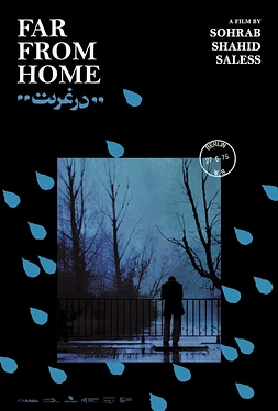Far from Home