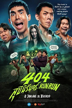 404 Run Run