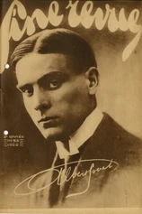 Foto de Abel Sovet
