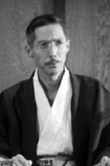 Foto de Reikō Tani