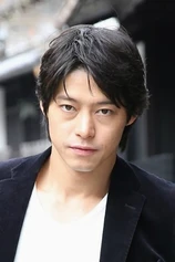 Foto de Masayuki Deai