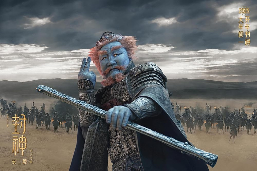 Imagen de Creation of the Gods II: Demon Force