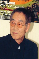 Foto de Gisaburo Sugii