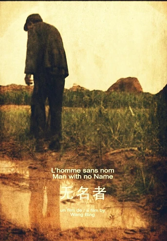 Poster de Man With No Name
