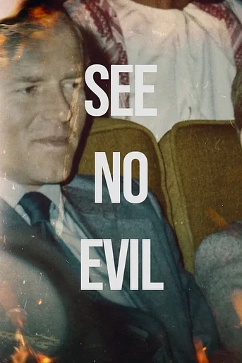 Poster de See No Evil