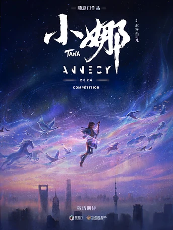 Poster de Tana