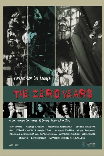 Poster de The Zero Years