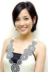 Foto de Ryôko Kuninaka