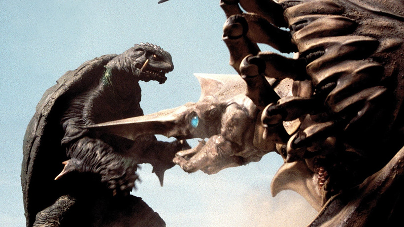 Imagen de Gamera 2
