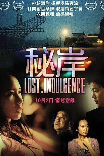 Poster de Lost Indulgence