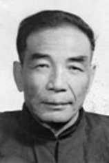 photo of person Pin Bing Lee