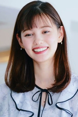 Foto de Erica Murakami