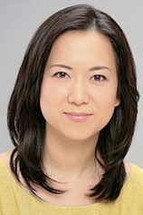 photo of person Emi Wakui