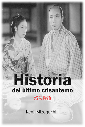 poster of content Historia del Último Crisantemo