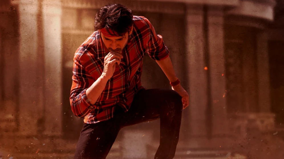 Mahesh Babu en guntur-kaaram