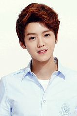 picture of actor Lu Han