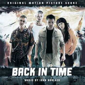 Carátula de la banda de sonido de We Are from the Future (Back in Time)