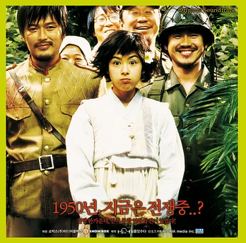 Carátula de la banda de sonido de Welcome to Dongmakgol