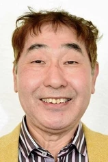 Foto de Yoshikazu Ebisu