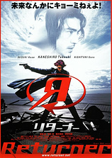 poster of movie Returner