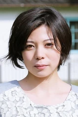 Foto de Rina Sakuragi