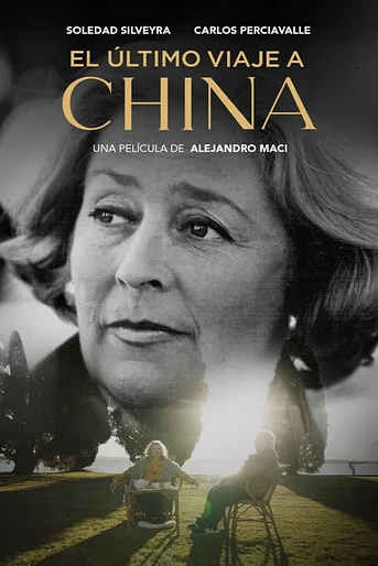 Poster de El Último Viaje a China